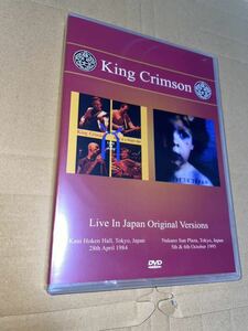 king Crimson Live In Japan 1984 & 1995 DVD キングクリムゾンライヴ　プレスDVD 2枚組