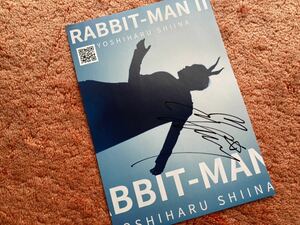 椎名慶治　直筆サイン入　フライヤー6thアルバム　RABBIT-MAN II Yoshiharu Shiina SURFACE