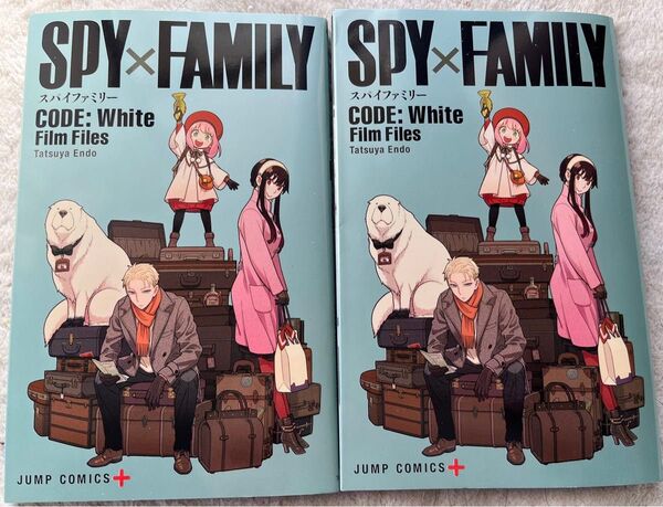 映画SPY×FAMILY【入場特典】
