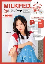 2 215 MILKFED. 推し活ポーチ ROSE 送料250円_画像7