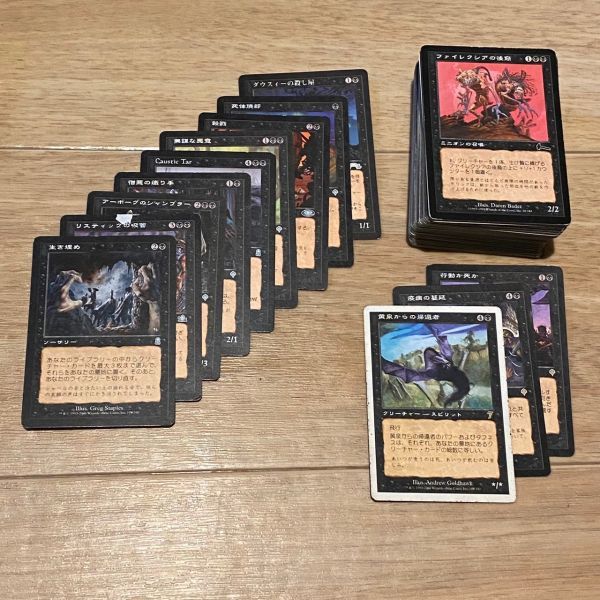 Yahoo!オークション -「mtg コモンアンコモン」(まとめ売り) (Magic