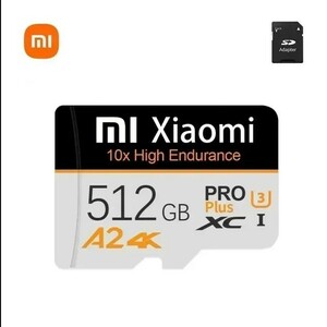 大容量　512GBマイクロSDカード　 Micro SD マイクロSD アダプター付属