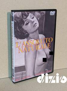 シルヴァ・コシナ［彼女と彼］海外DVD-R　NTSC-ALL盤