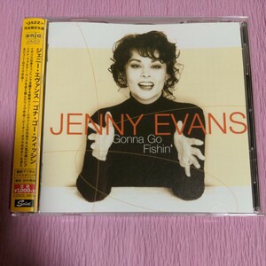 ジェニーエヴァンス JENNY EVANS ゴナゴーフィッシング/帯付き