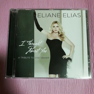 イリアーヌイリアス ELIANE ELIAS I Thought About You