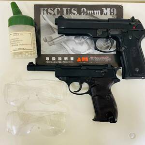 【K-26414】1円～ マルゼン ワルサー P38 KSC U.S 9㎜ M9-ARMED FORCES-65490 ジャンク品 ガスガン トイガン モデルガン エアーガン