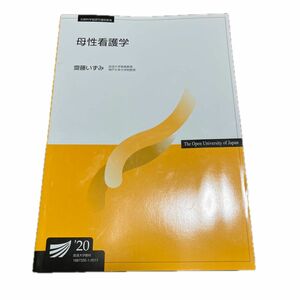 放送大学テキスト 放送大学 放送大学教材