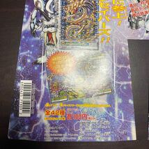 デジモン　パート2 カードダス　台紙　デジタルモンスター　1999年_画像5