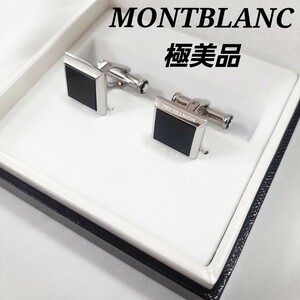 極美品　MONTBLANC　モンブラン　カフス　シルバー　ブラック　正方形　ロゴ　箱付き　黒　四角