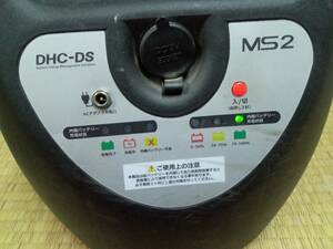 バックアップ電源　メモリーセーバー　MS2　中古