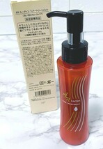 AN ルーティン ヘアトリートメント120ml × ５本　８割引以上値引_画像2