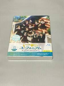 BD(BLU-RAY)　響け！ユーフォニアム アンサンブルコンテスト