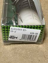 送料無料　ヘドン　HEDDON スミス　ファクトリーカラー　ビッグバド　クアーズ　XCB-SB バス釣り_画像2