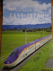 2024 壁掛けカレンダー JR東日本 THE TRAINS OF EAST JAPAN①