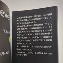 2冊セット スティーブ・ジョブズ Ⅰ & Ⅱ ペーパーバック版 ウォルター・アイザックソン 井口耕二 講談社 1 2 1巻 2巻 中古 02001F083_画像5