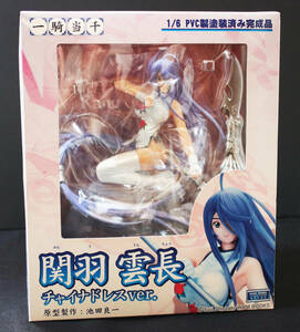 [ unopened ] Great Guardians . feather . length - China dress ver. Gris phone enta- prize 