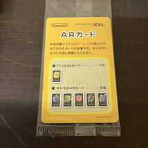 [1-81]new ニンテンドー 3DS ホワイト　本体　交換できるきせかえプレート　ARカード　スーパーマリオ　空き箱 箱のみ【宅急便コンパクト】_画像7