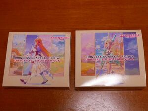 プリンセスコネクト オリジナルサウンドトラック　Vol.1～2セット