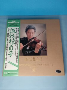 ♪ 帯付き3枚組LPレコード 愛蔵家ナンバー&直筆サイン 諏訪根自子 バッハ無伴奏ヴァイオリンのためのソナタとパルティータ（全曲）