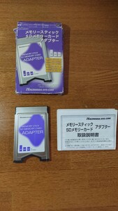 PCカードアダプター メモリースティック、SDカード