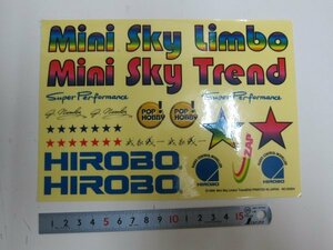 【108】ヒロボーHIROBOパーツ　MiniSkyLimbo　MiniSkyTrend　デカール