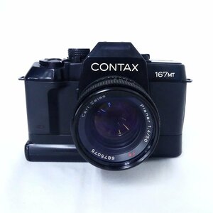 CONTAX コンタックス 167MT + Carl Zeiss カールツァイス Planar 50mm F1.4 T* フィルムカメラ 空シャッターOK USED /2401C