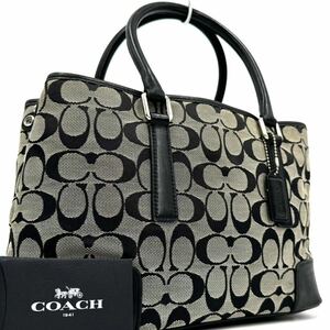 1円【 定価8万美品 】COACH コーチ ビジネストートバッグ メンズ レザー キャンバス シグネチャー グレー ブラック 黒 チャーム付き 良品