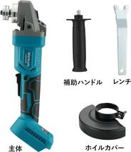 Womkuytaディスクグラインダー 充電式 コードレスグラインダー プロに向け　電動ラインダー 18V 100mm 3段階変速型 11000r/m 　A550_画像6