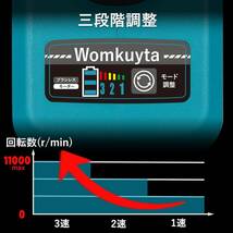 Womkuytaディスクグラインダー 充電式 コードレスグラインダー プロに向け　電動ラインダー 18V 100mm 3段階変速型 11000r/m 　A550_画像4