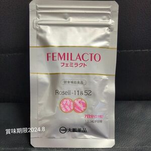 ［大鵬薬品工業］フェミラクト デリケートケア 乳酸菌 サプリ 7日分