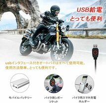 グリップヒーター バイク用 巻き付け式 USBグリップヒーター 3段階温度調整 スイッチ付き 防寒ホットグリップ _画像3