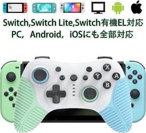 FONLAM Switch対応 コントローラー PC/iOS/Androidにも全対応 無線 ゲームパッド スリーブ解除機能 Lite/有機EL全対応 ゲーム