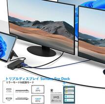 Surface ドック Surface Dock 2 Surface トリプルディスプレイ_画像8