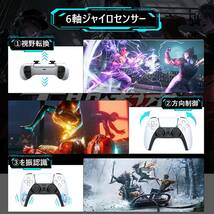 PS4コントローラー 重力感応 Turbo連射 機能6核振動機能 _画像7