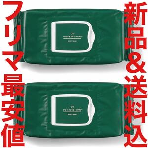 限定 無印良品 C10トリートメントシートマスク エイジングケア 美容液 リンクルケア 化粧水 乳液 資生堂 雪肌精 日焼け止め DUO アネッサ