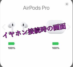 ワイヤレスイヤホン　AirPods Pro互換品　 エアポッズ ノイズキャンセリング　Apple AirPods イヤホン