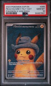 #84487661　ポケモンカード ゴッホ ピカチュウ ゴッホピカチュウ　プロモ　psa10 English Grey Felt Hat美術