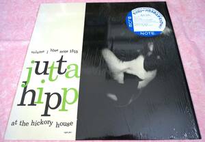 国内盤　ＬＰ　ヒッコリー・ハウスのユタ・ヒップ　Vol.1　jutta hipp 　BLP1515（東芝ＥＭＩ） 美品　