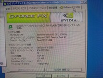 NVIDIA Geforce FX5200 128MB AGP8x 動作品 1_画像5