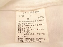 01A075 VAN JACKET ヴァンヂャケット 長袖シャツ 綿100％ EN-99520 中古現状品_画像7