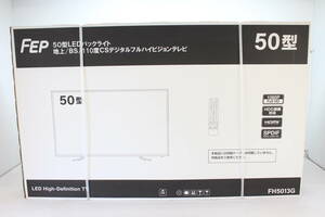 20000円～★L1★未開封★ FEP 50型LEDバックライト 地上デジタルフルハイビジョンテレビ FH5013G 未使用