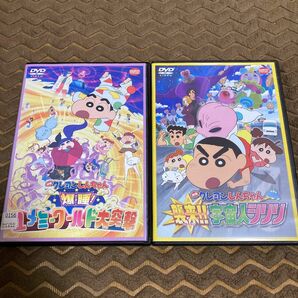 映画　クレヨンしんちゃん　ユメミーワールド大突撃　襲来宇宙人シリリ　DVD 2枚