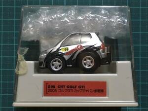 チョロQ・2005 ゴルフGTIカップジャパン参戦車　　〈ジャンク品〉　当方展示品