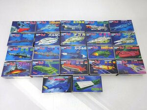 ★中古★【未組立】宇宙戦艦ヤマト プラモデル メカコレクション まとめ売り (ゴーランド/沖田艦/超巨大戦艦)★【TY730】