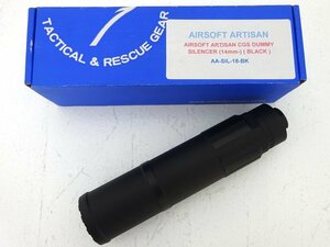 ★中古★AIRSOFT ARTISAN CG スタイル ダミー サイレンサー 14MM- HELIOSタイプ AA-SIL-18-BK (ミリタリー/サバゲ―/消音器)★【TY738】