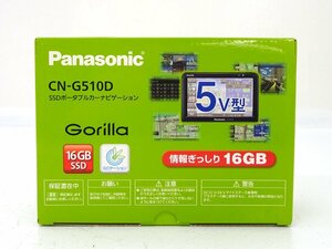 ★中古★Panasonic SSDポータブルカーナビゲーション Gorilla CN-G510D (パナソニック/ゴリラ)★【HD416】