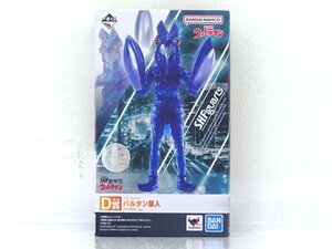 ★未開封★バンダイ 一番くじ S.H.Figuarts ウルトラマン D賞 バルタン星人 クリアカラーver.★【TY706】