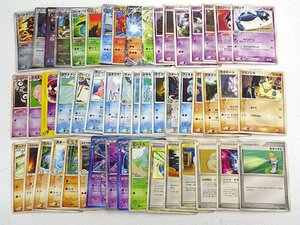 ★ジャンク★ポケモンカード ビクトリーピース/セレビィEX/エムリット他 傷みカード まとめ売り 計50枚 (ポケカ/トレカ)★【CA362】