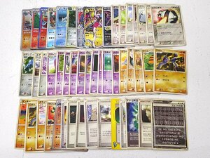 ★ジャンク★ポケモンカード オーダイル ドータクン トリデプスGL他 傷みカード まとめ売り 計50枚 (ポケカ/トレカ)★【CA362】