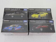 ★未開封★トミカ プレミアム まとめ売り 15台セット（スカイライン/シルエイティ/MR2他/tomica/ミニカー）★【TY728】_画像3